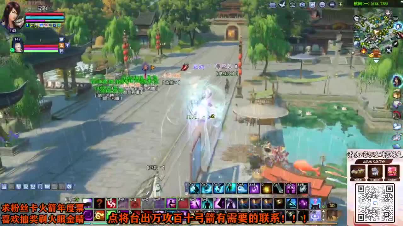 年度冲冲冲 第8段