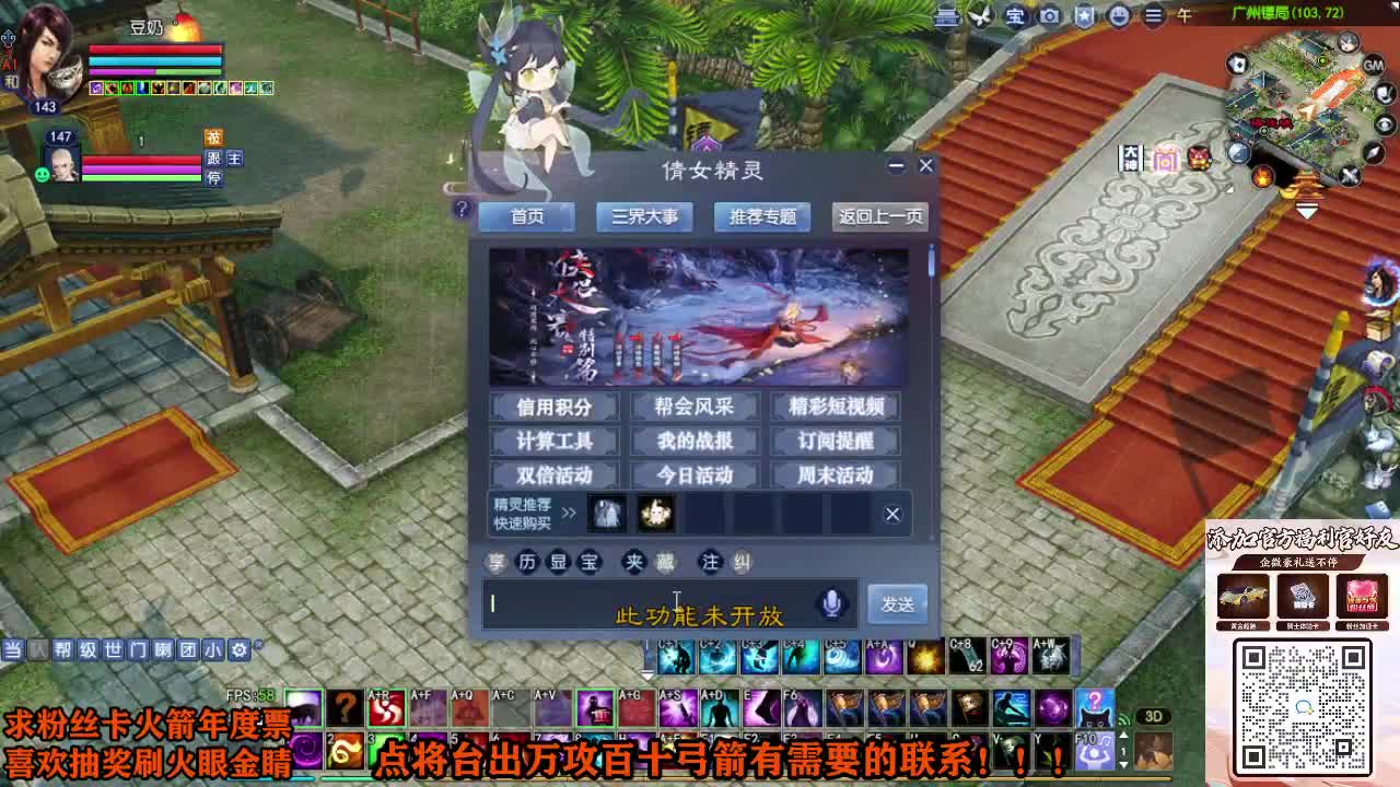 年度冲冲冲 第9段