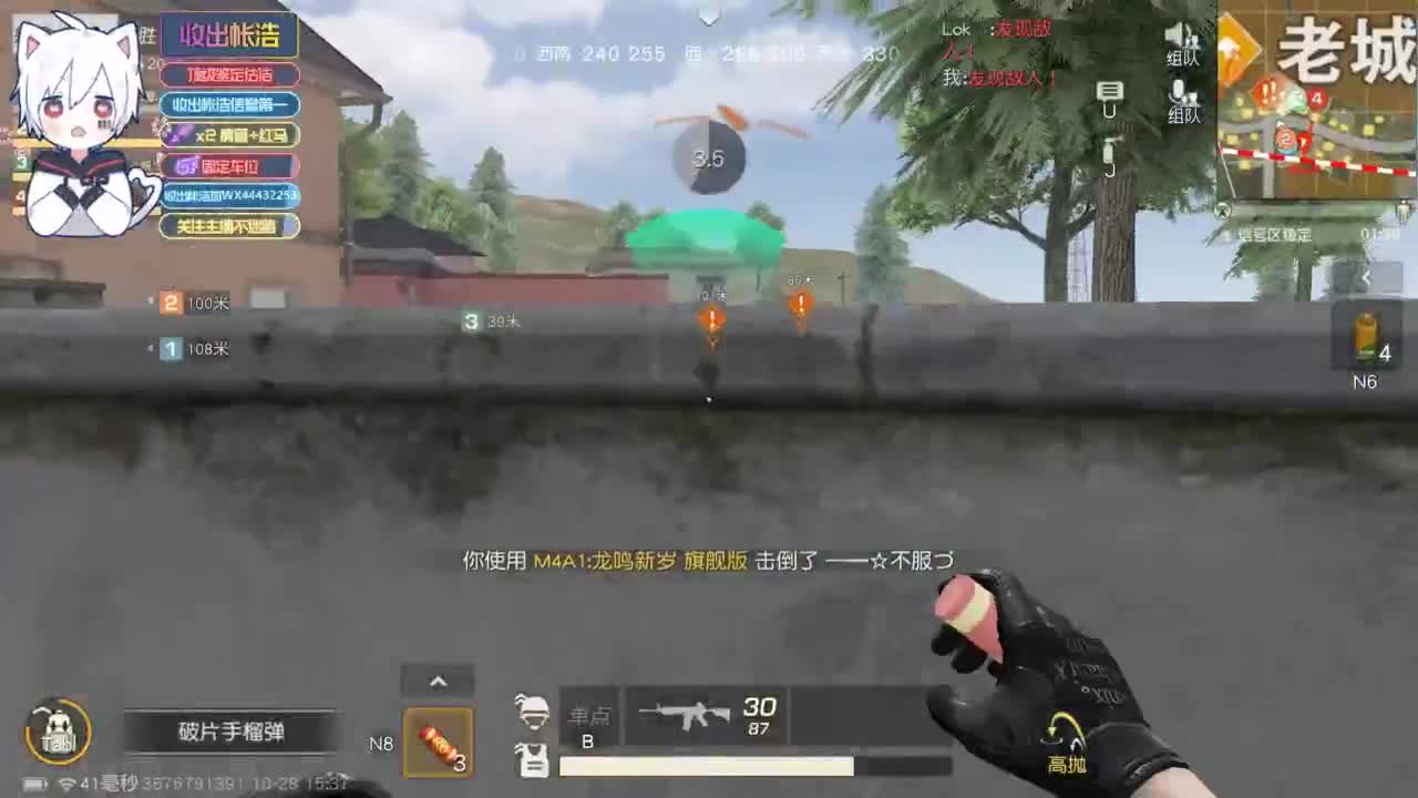 有 宝宝二队 第1段