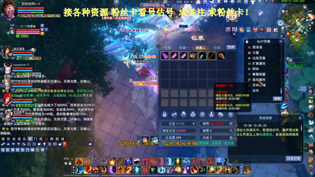 专业看号估号！接各种！求年度票！ 第1段