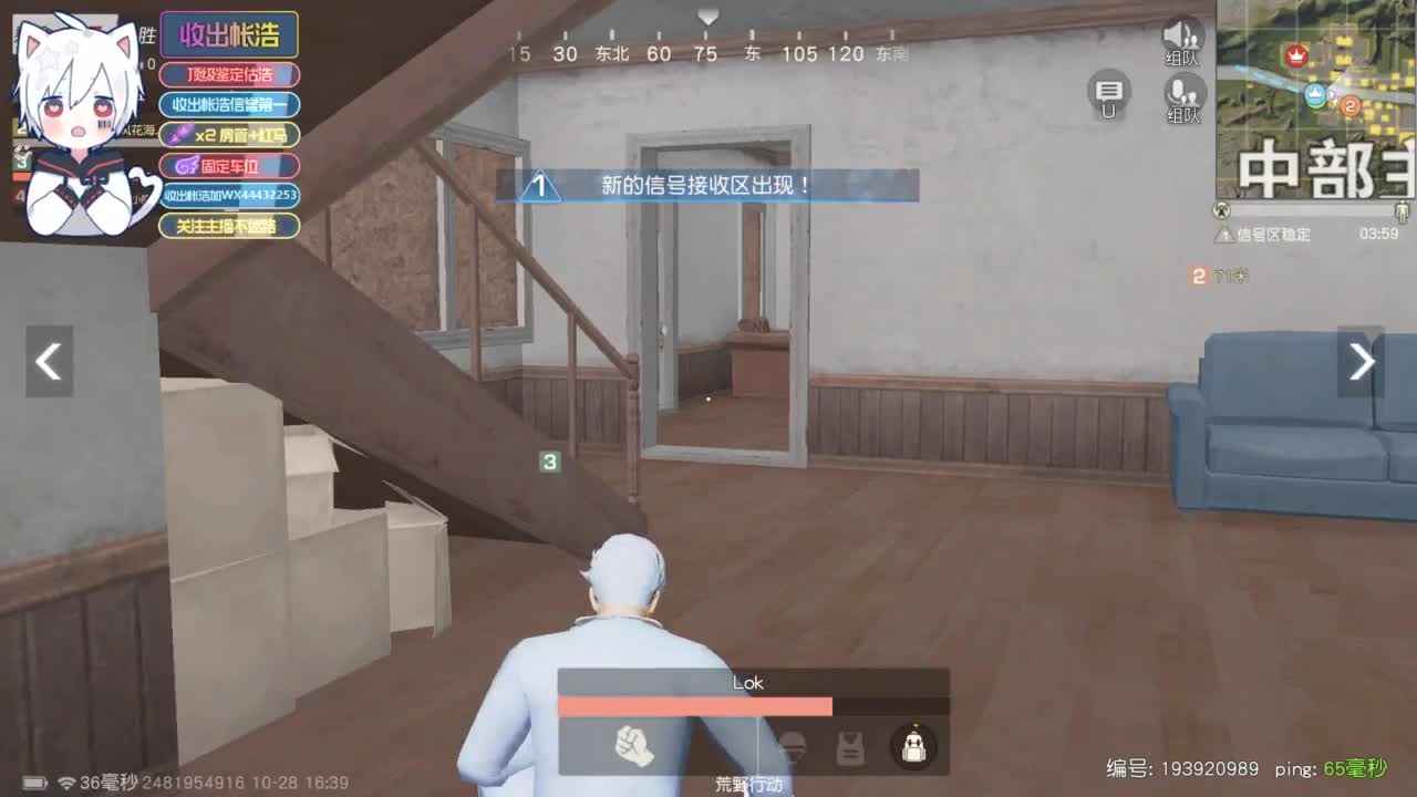 有 宝宝二队 第3段