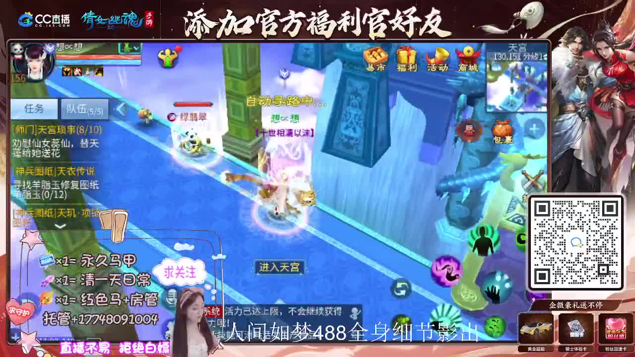接托管升级-接资源打造 第2段