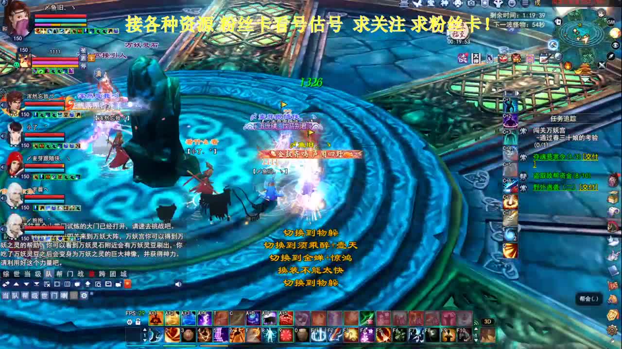 专业看号估号！接各种！求年度票！ 第3段