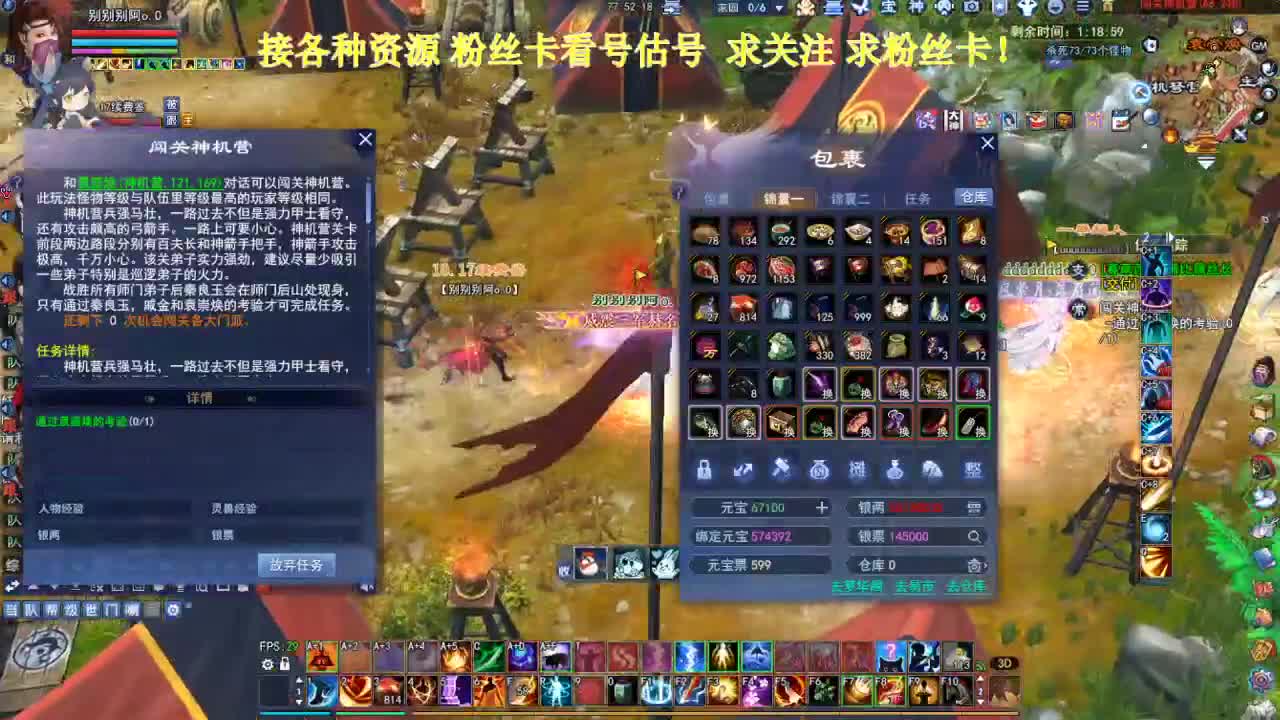 专业看号估号！接各种！求年度票！ 第4段