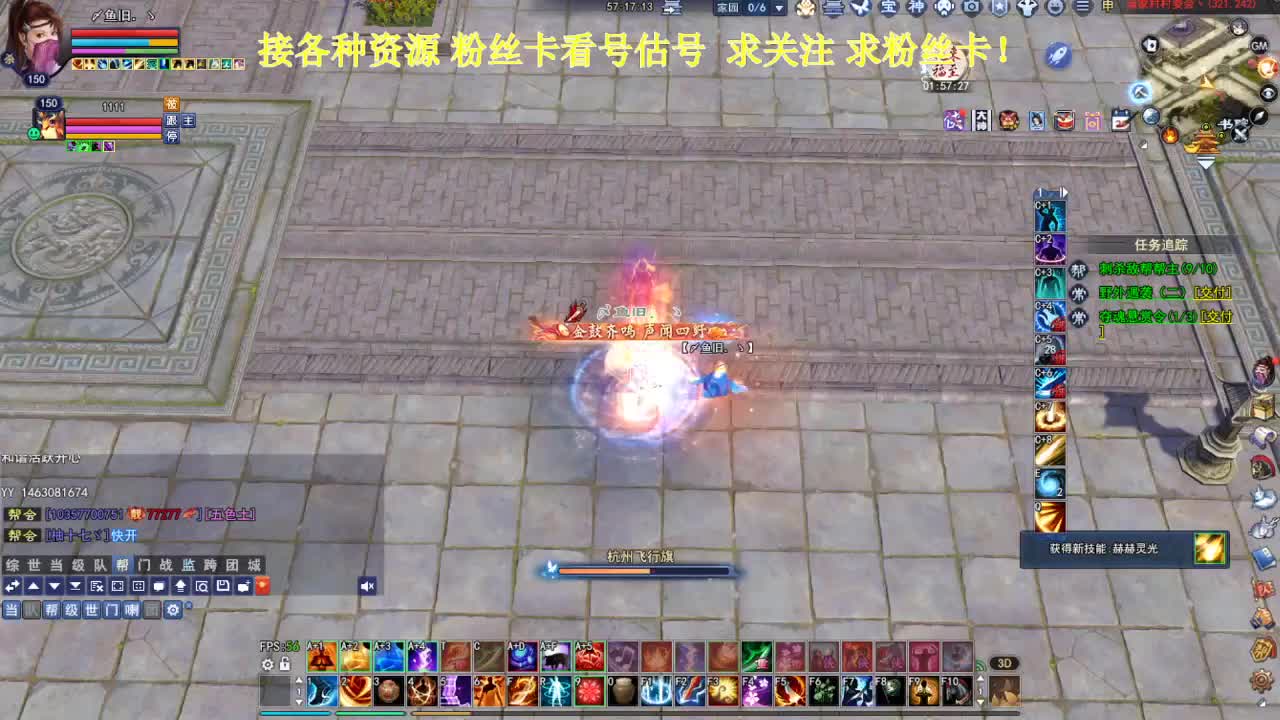 专业看号估号！接各种！求年度票！ 第5段