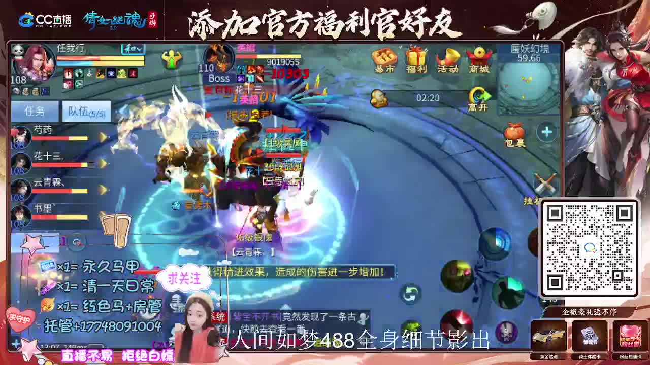 接托管升级-接资源打造 第6段