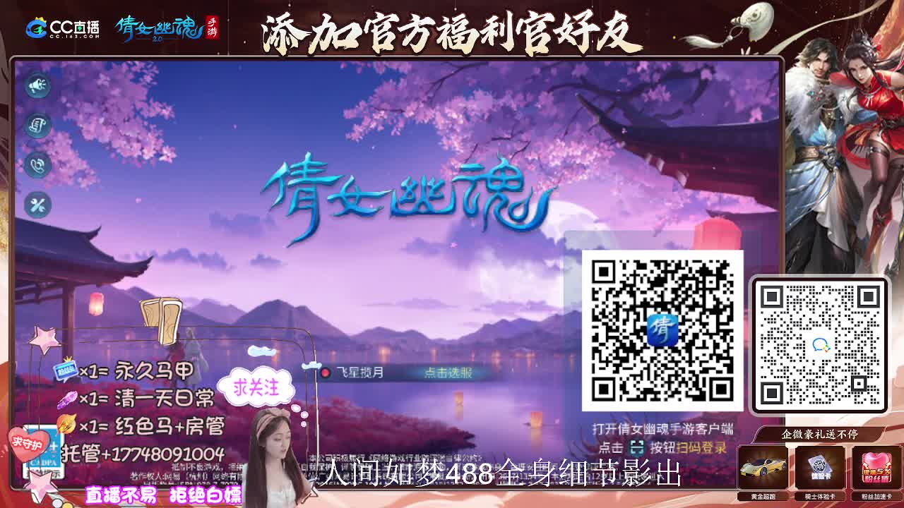 接托管升级-接资源打造 第7段
