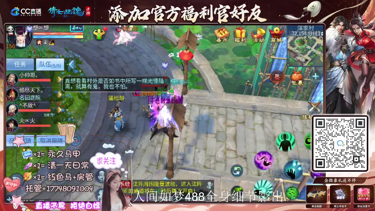 接托管升级-接资源打造 第9段