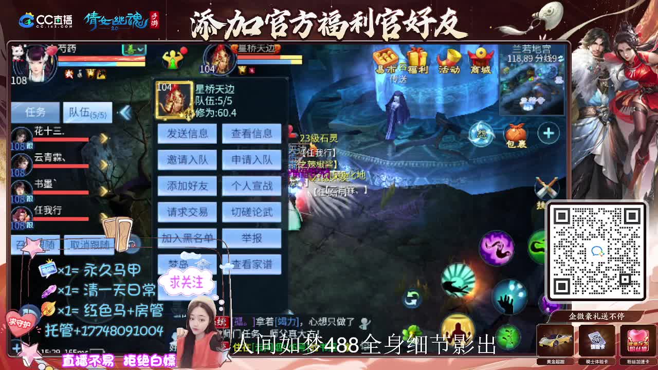 接托管升级-接资源打造 第11段