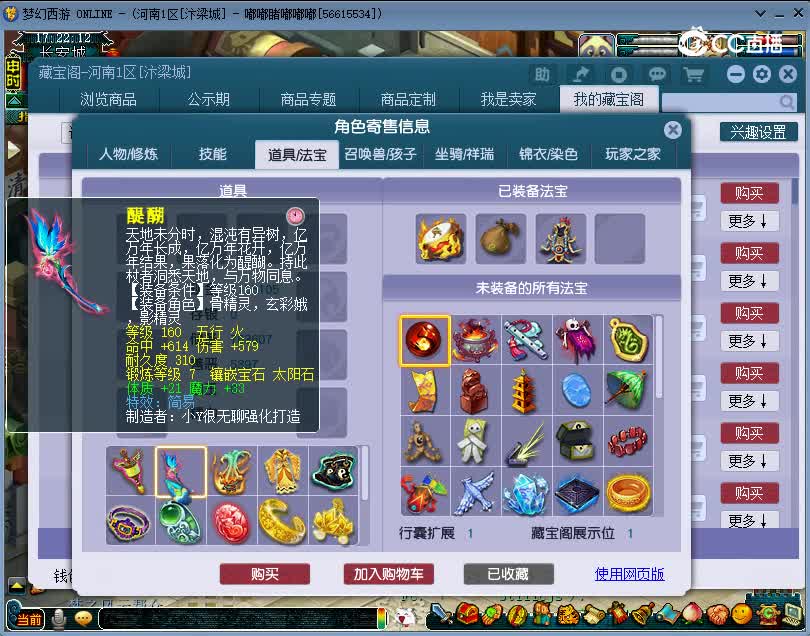 1698484894219