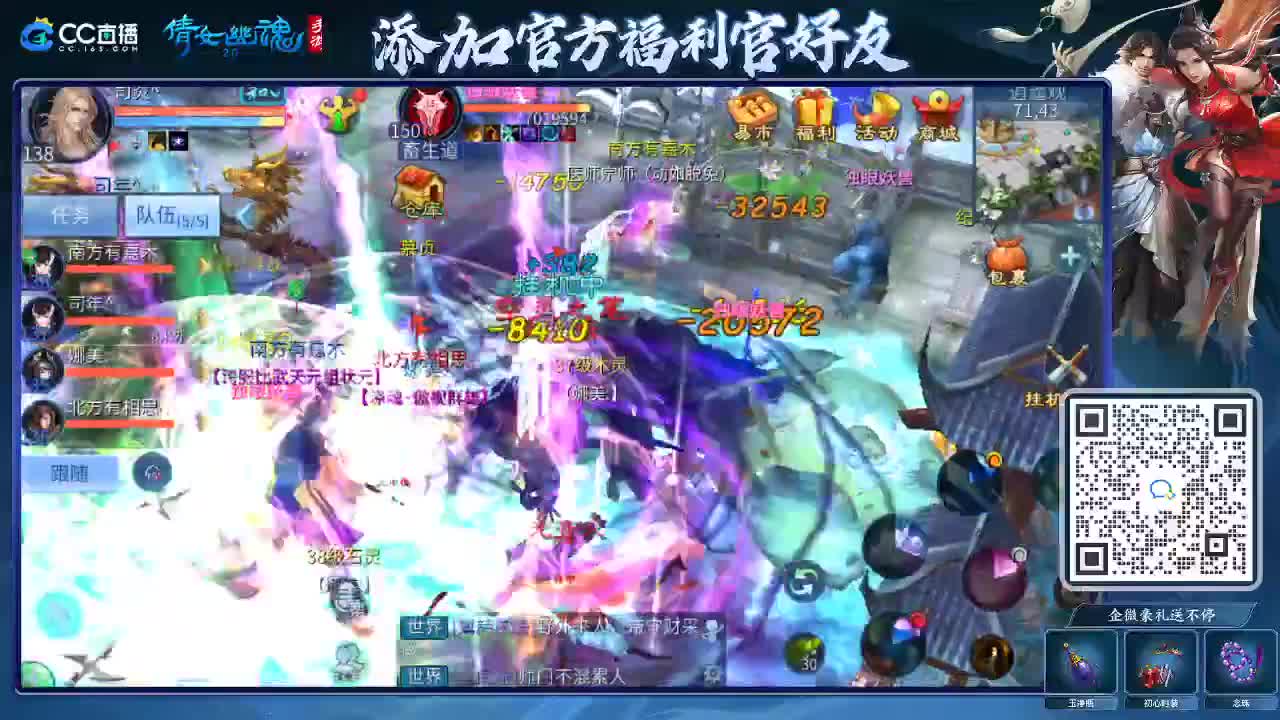 来啦，老弟儿 第1段