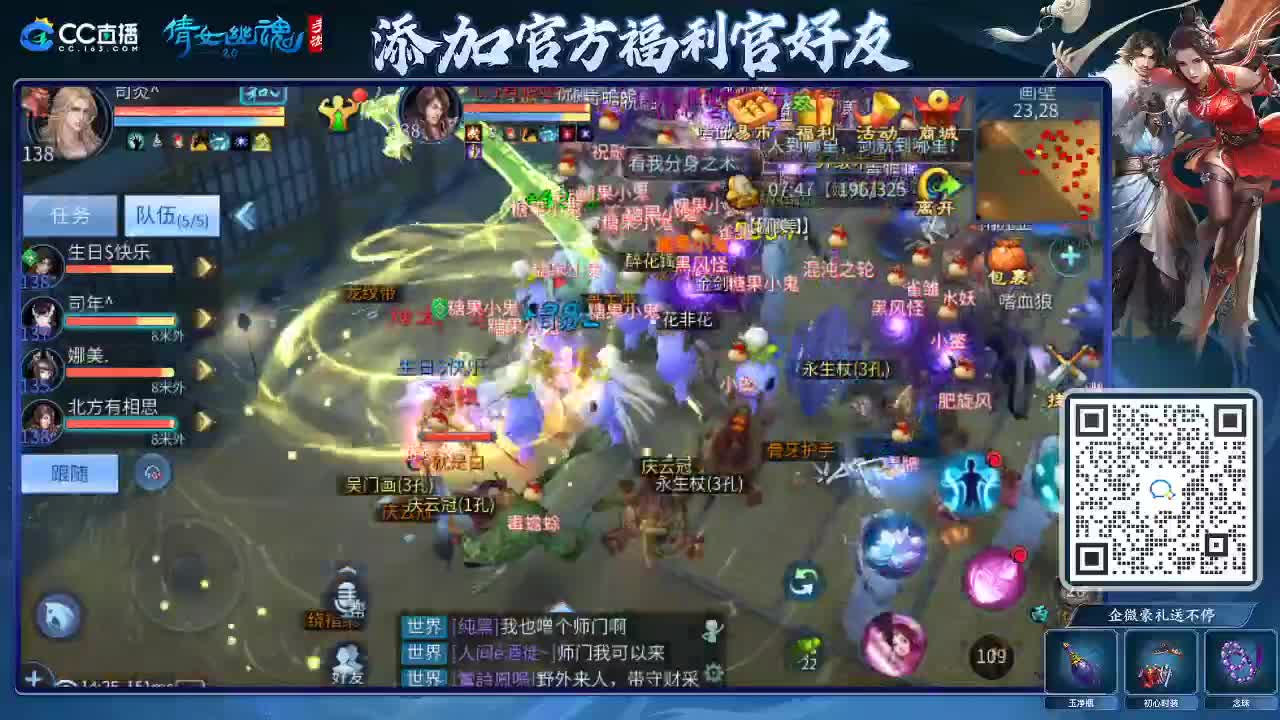 来啦，老弟儿 第3段