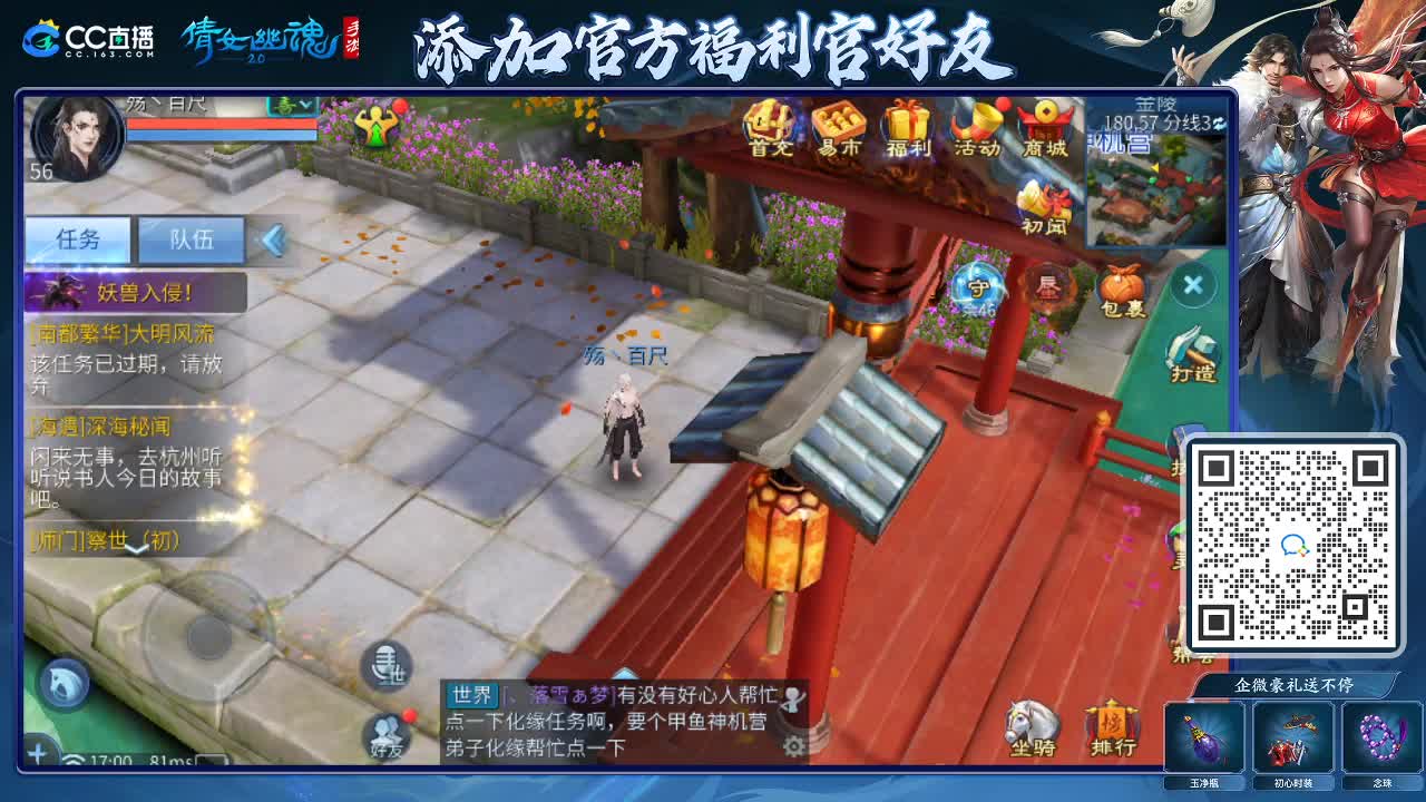 来啦，老弟儿 第8段