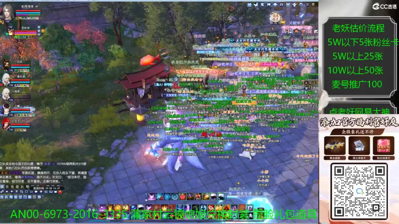 进来领取时装捏脸礼包 第1段