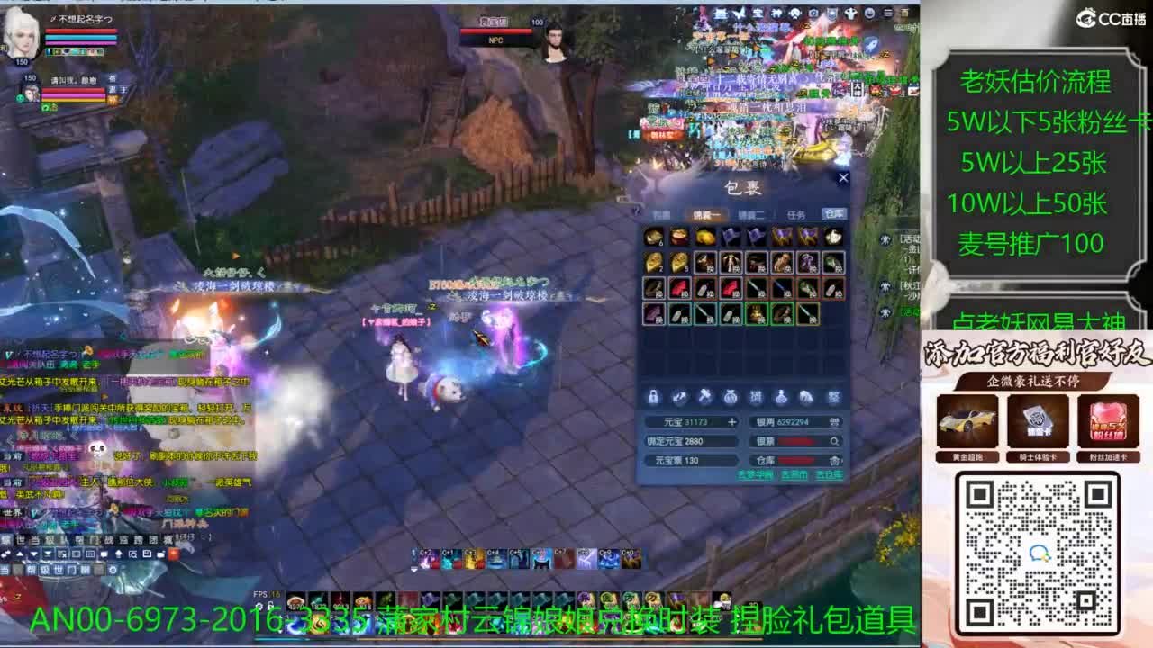 进来领取时装捏脸礼包 第2段