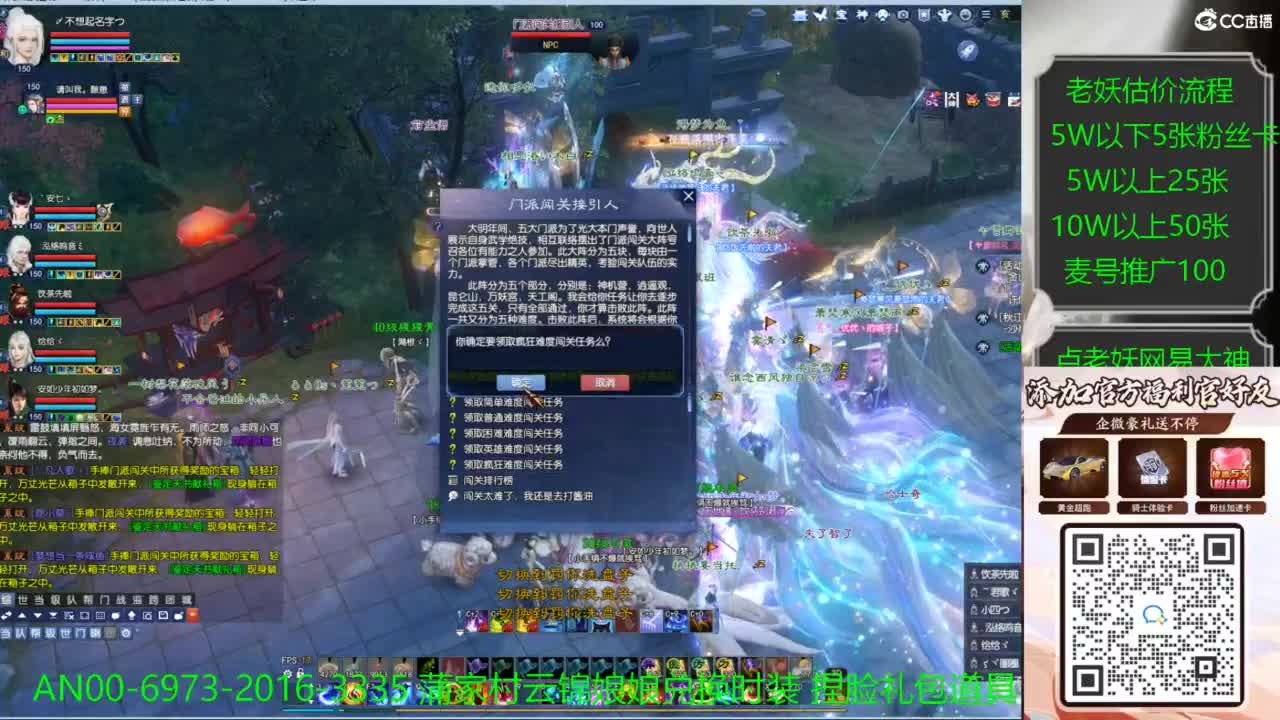 进来领取时装捏脸礼包 第3段