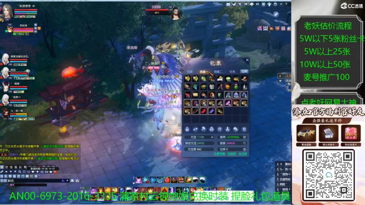 进来领取时装捏脸礼包 第4段