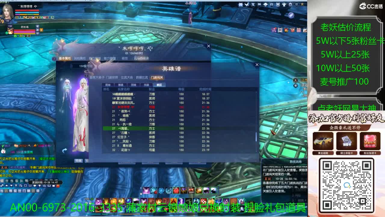 进来领取时装捏脸礼包 第5段