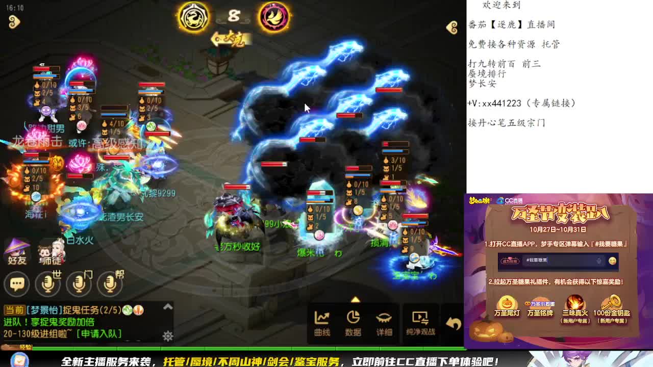 弹幕免费帮打九转天阶 第1段