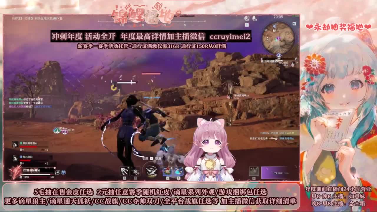2元抽红皮~抽谪星拿战旗 第1段
