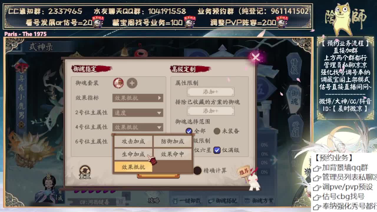 要来东方了吗？ 第1段