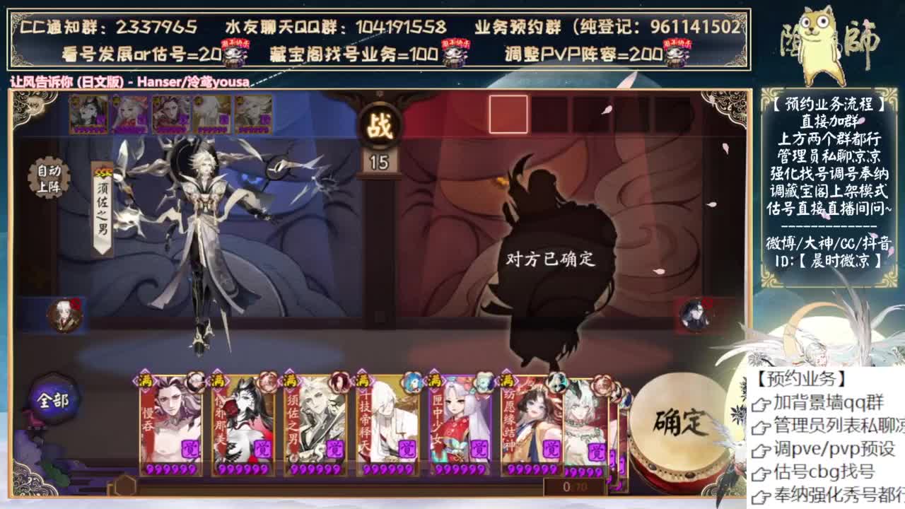 要来东方了吗？ 第3段