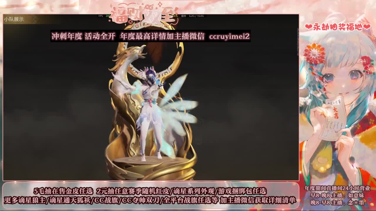2元抽红皮~抽谪星拿战旗 第2段