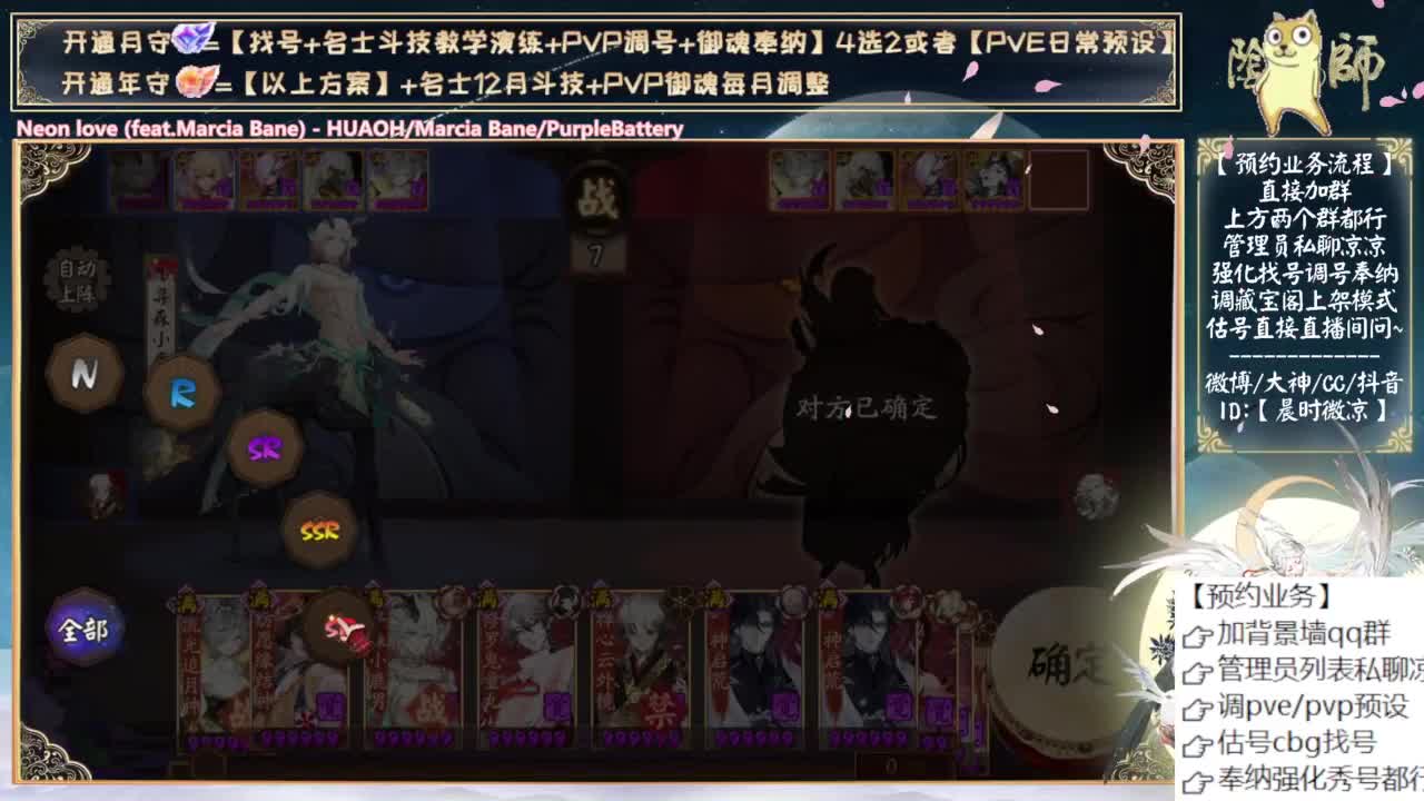 要来东方了吗？ 第4段