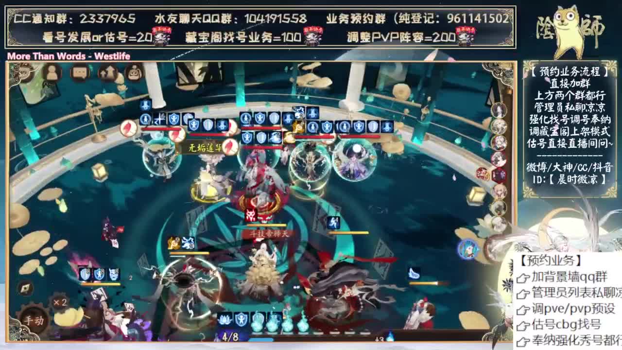 要来东方了吗？ 第6段