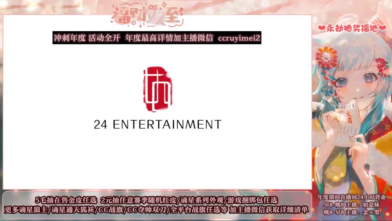 2元抽红皮~抽谪星拿战旗 第3段