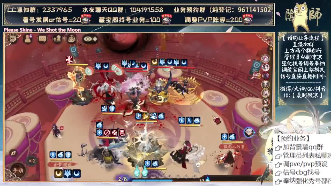 要来东方了吗？ 第9段