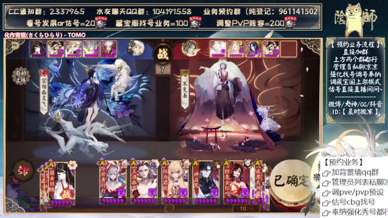 要来东方了吗？ 第10段