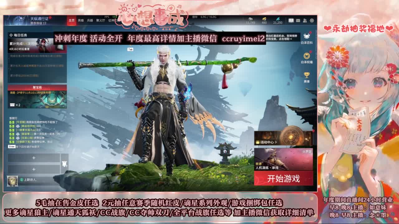 2元抽红皮~抽谪星拿战旗 第4段