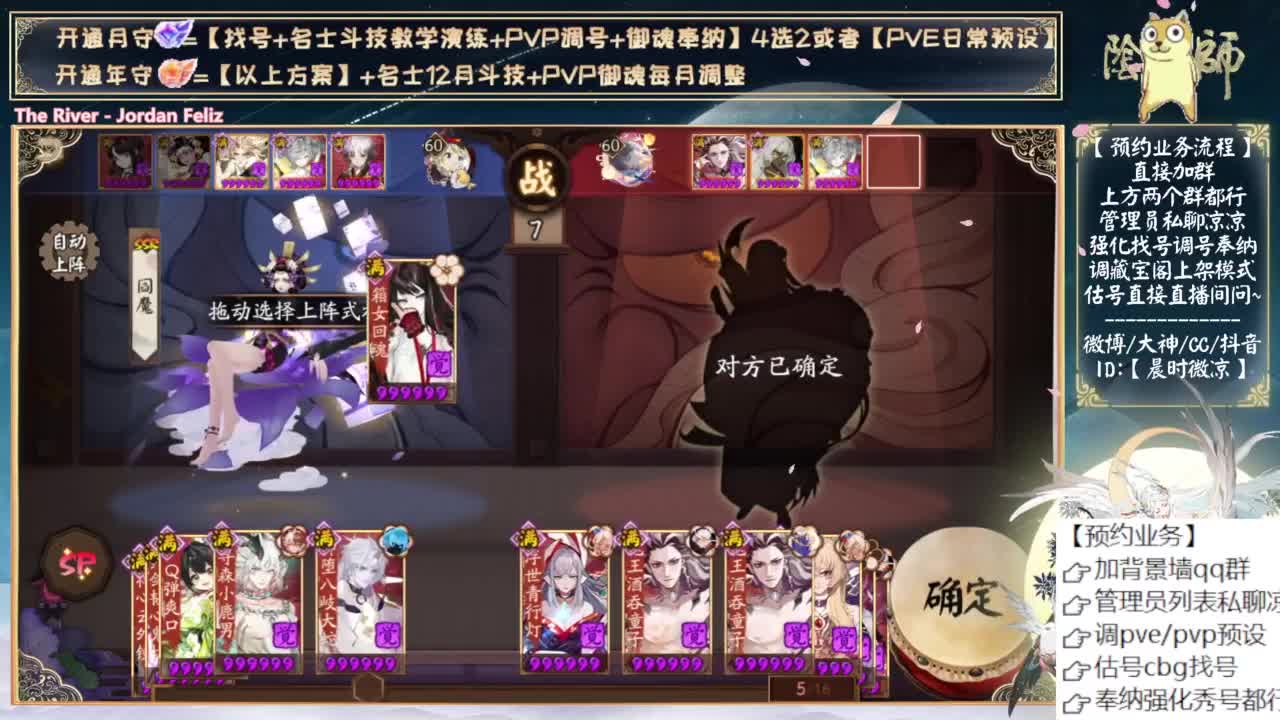 要来东方了吗？ 第11段