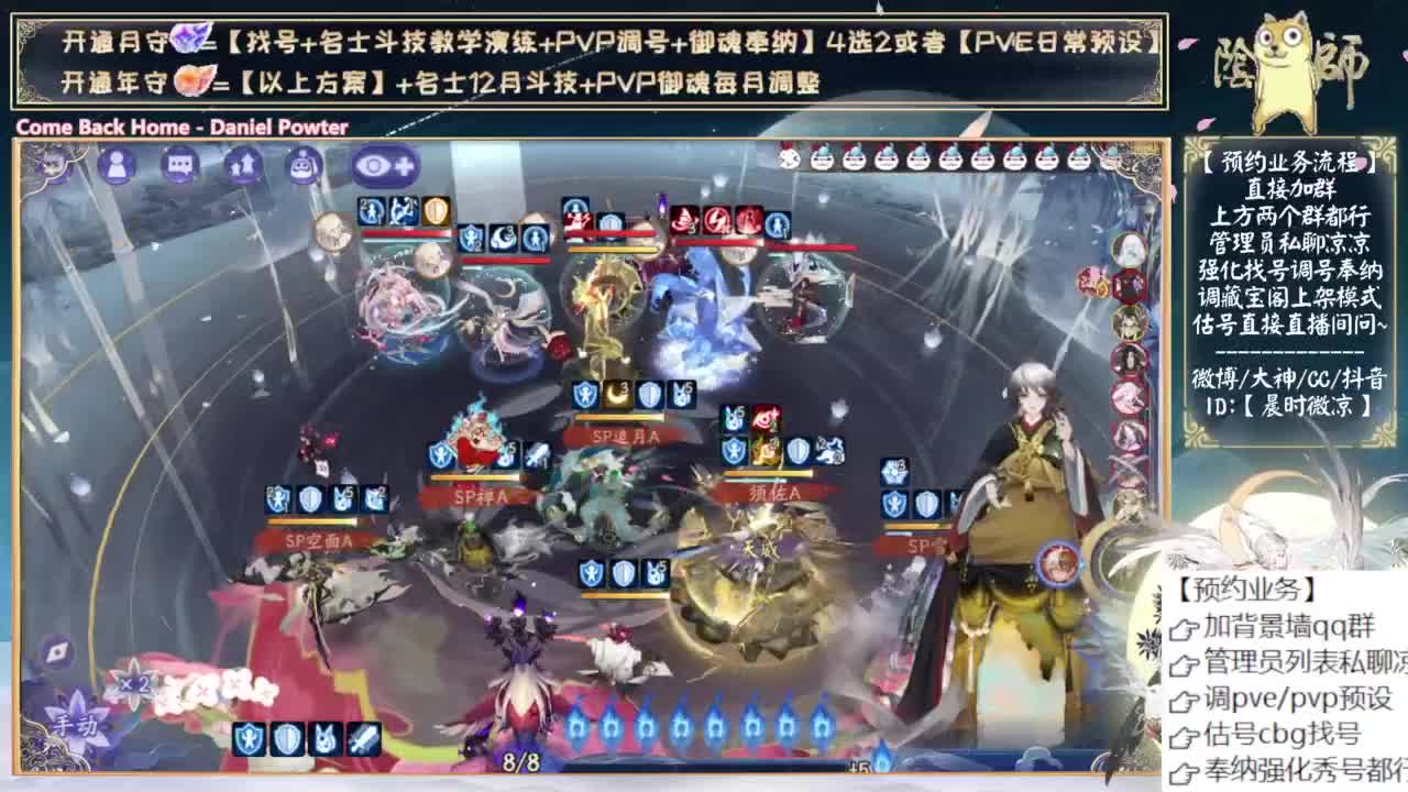 要来东方了吗？ 第12段
