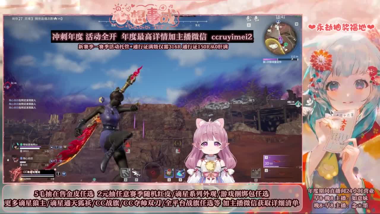 2元抽红皮~抽谪星拿战旗 第5段
