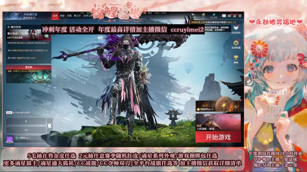 2元抽红皮~抽谪星拿战旗 第6段