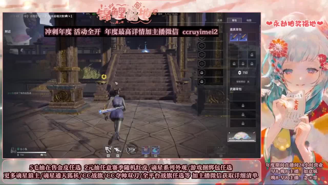 2元抽红皮~抽谪星拿战旗 第7段