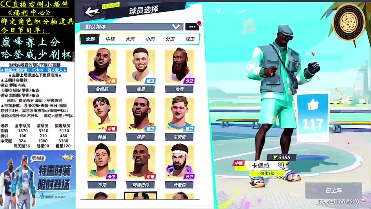 手搓主播5w杯 第4段