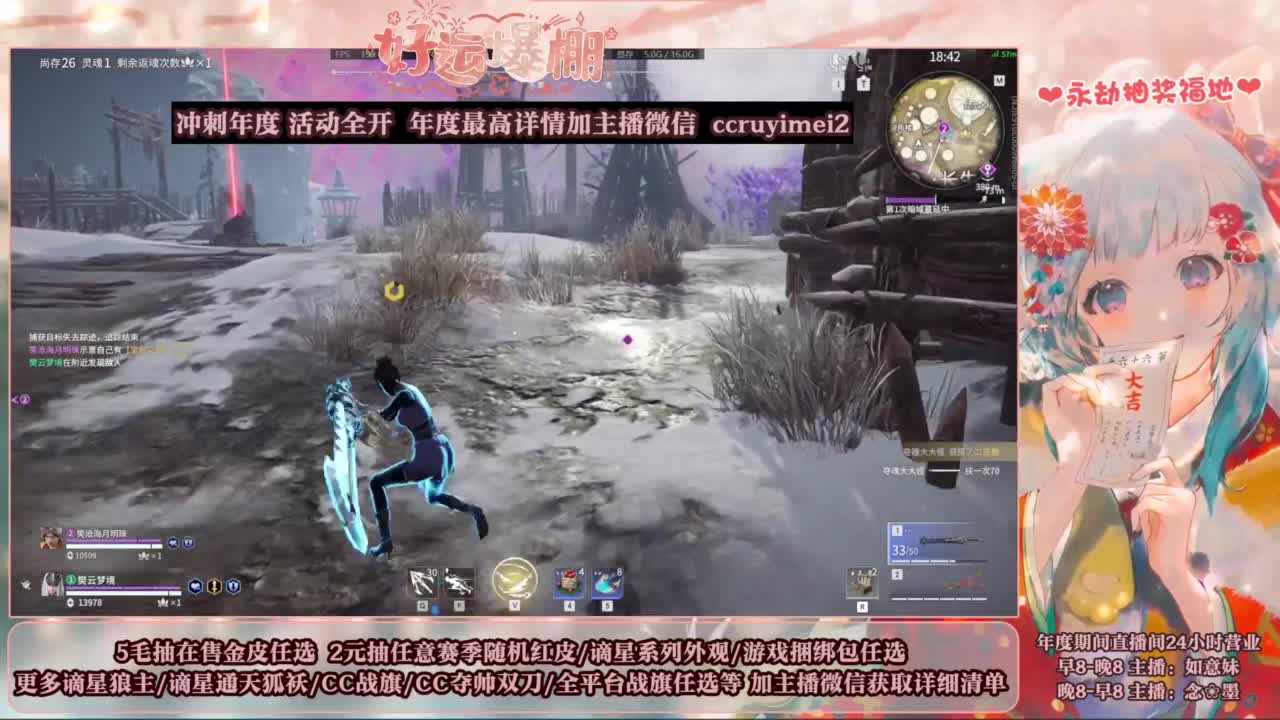 2元抽红皮~抽谪星拿战旗 第10段