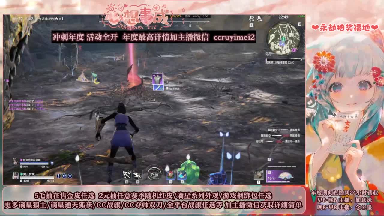 2元抽红皮~抽谪星拿战旗 第12段