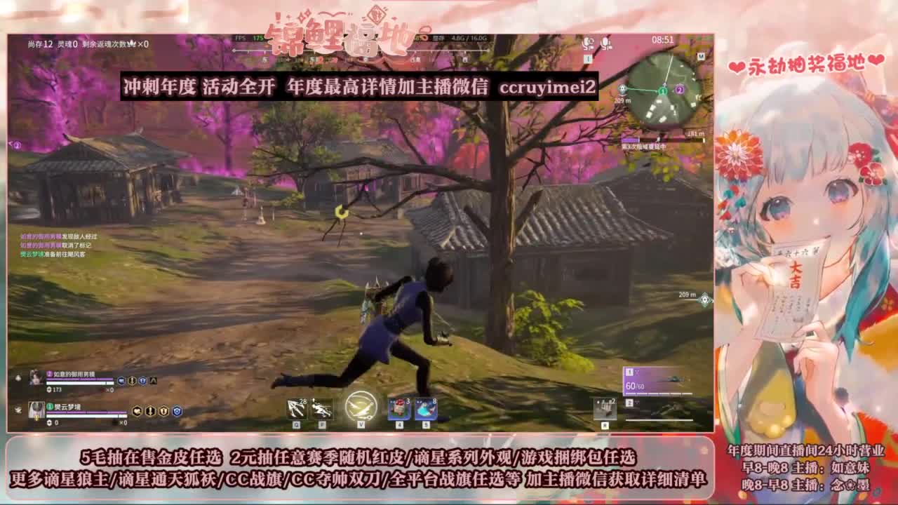 2元抽红皮~抽谪星拿战旗 第13段
