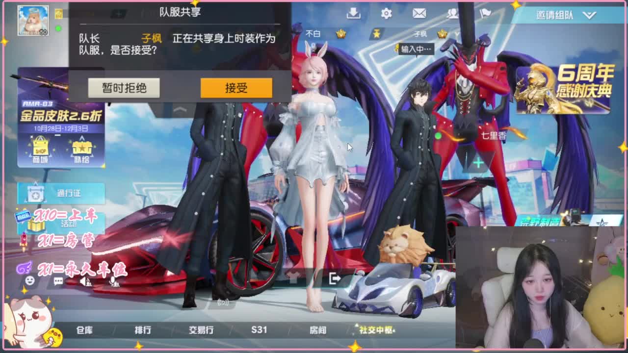 要情绪稳定 第6段