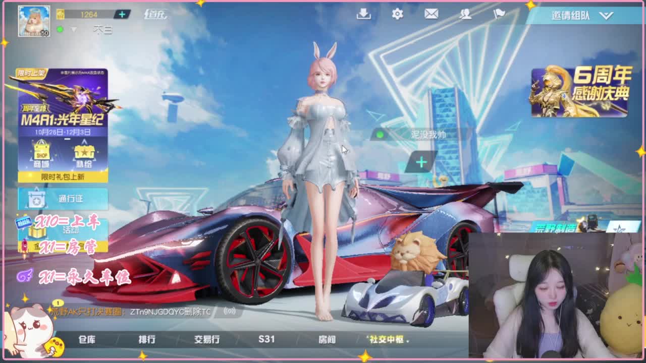 要情绪稳定 第7段