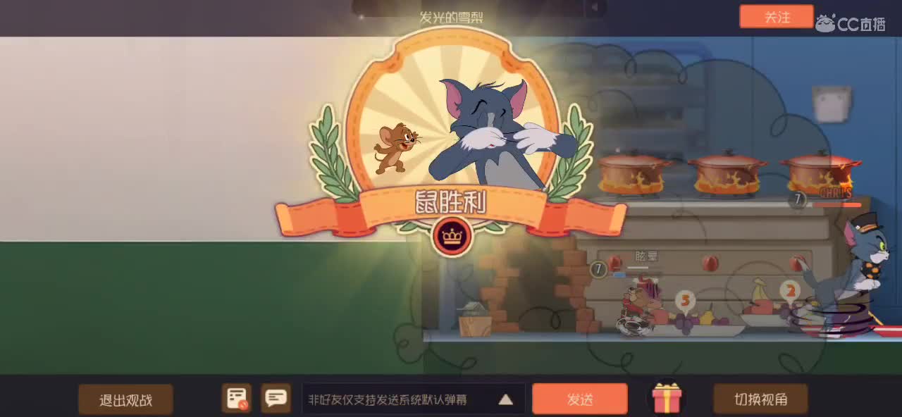 嘿嘿 第8段