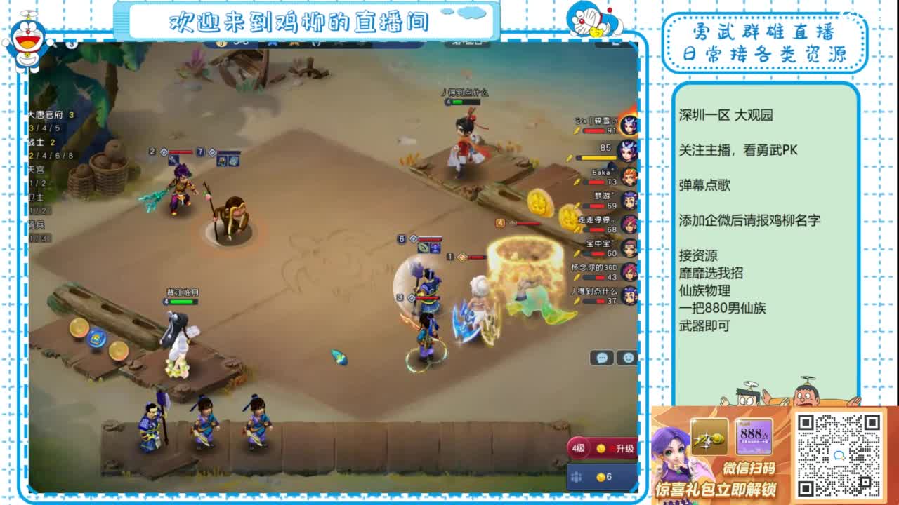 勇武群雄招物理！12点准时皇宫！ 第1段