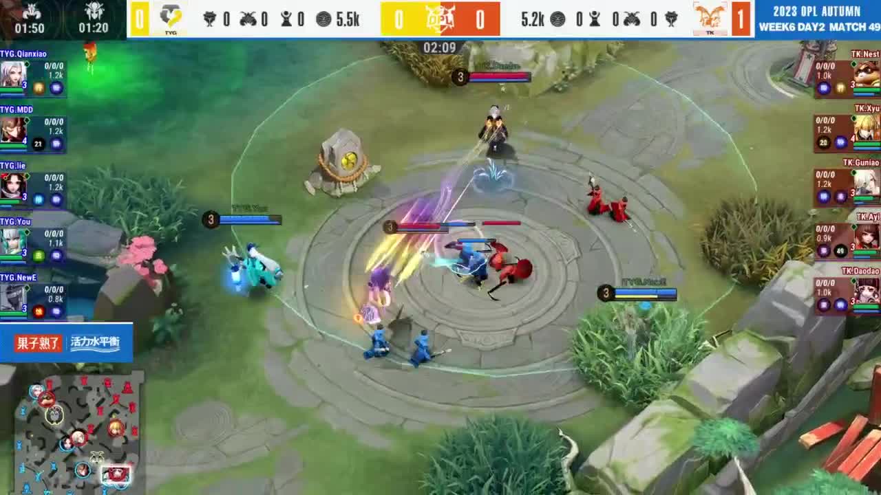 《决战！平安京》OPL秋季赛 第11段