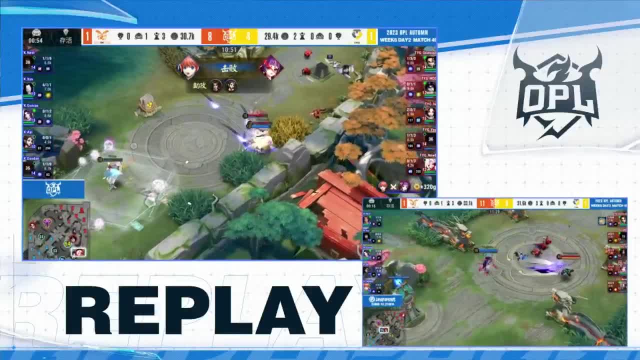 《决战！平安京》OPL秋季赛 第12段