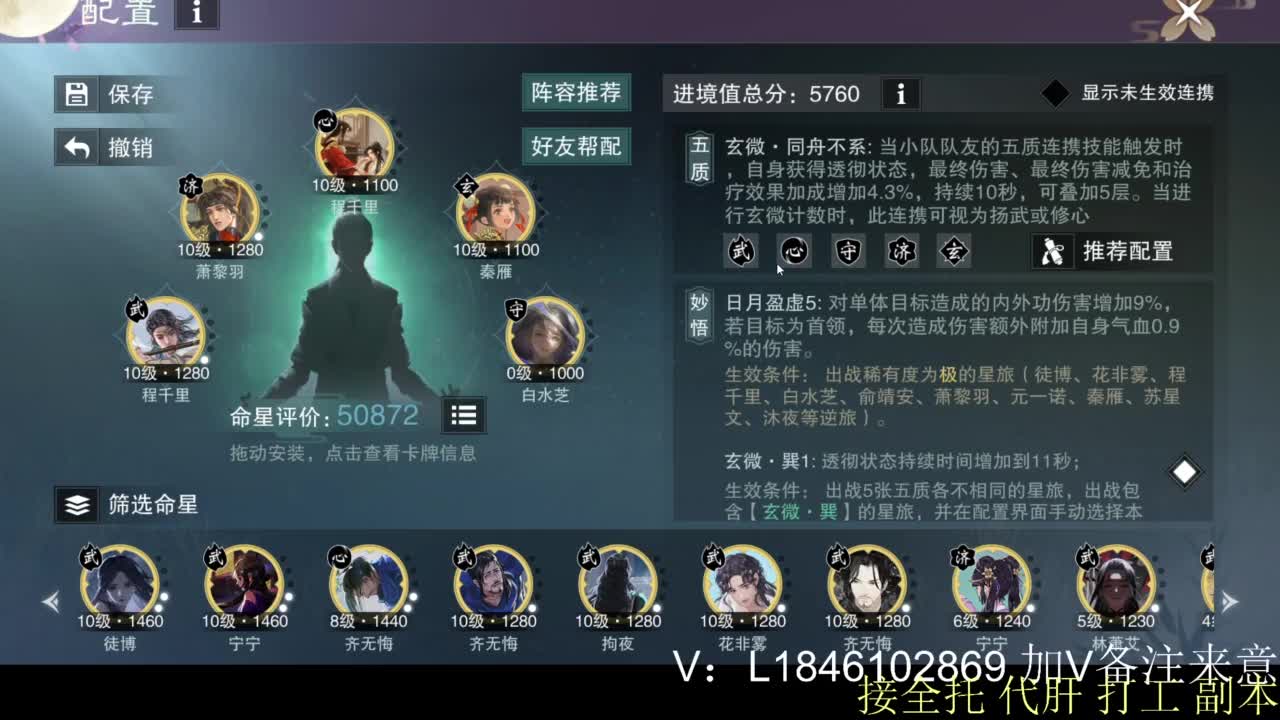 接副本托管各种 第1段