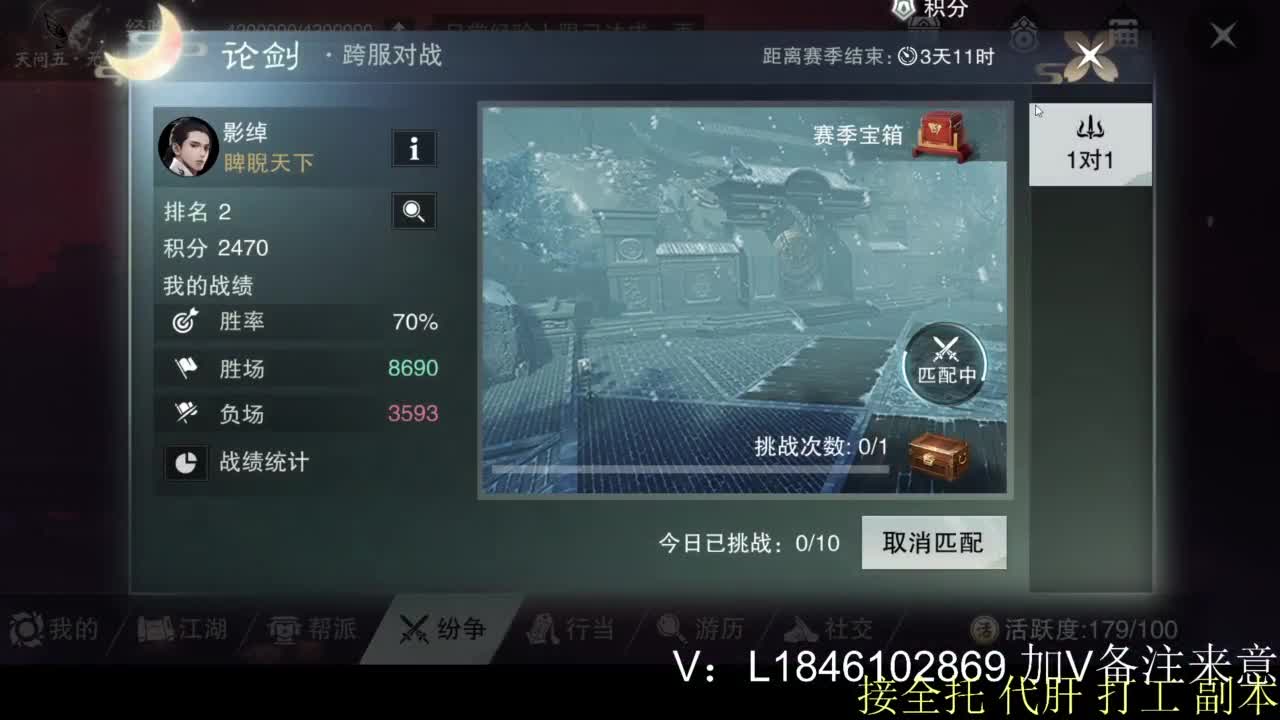 接副本托管各种 第2段